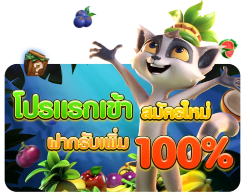 PGwin828 ศูนย์รวมความบันเทิงแห่งการเดิมพันออนไลน์ยุคใหม่